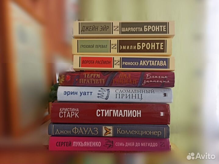 Книги разные