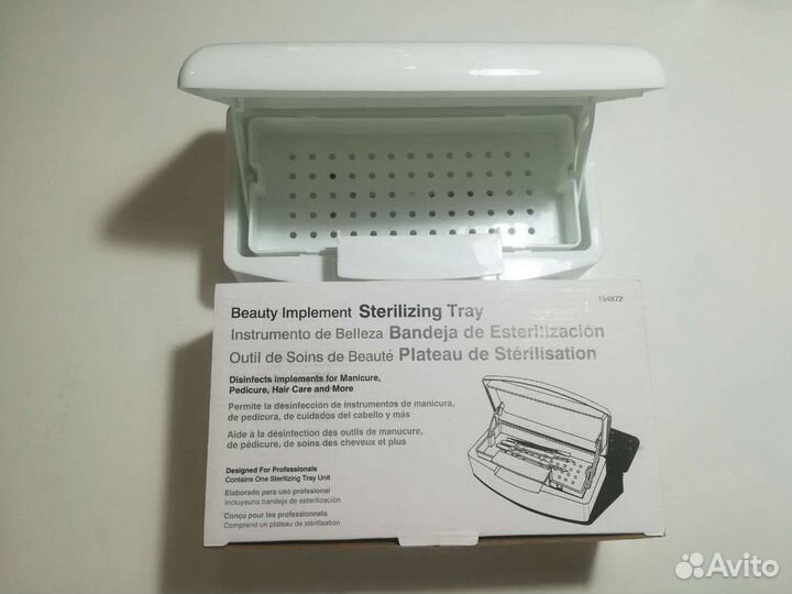 Набор для мастера маникюра