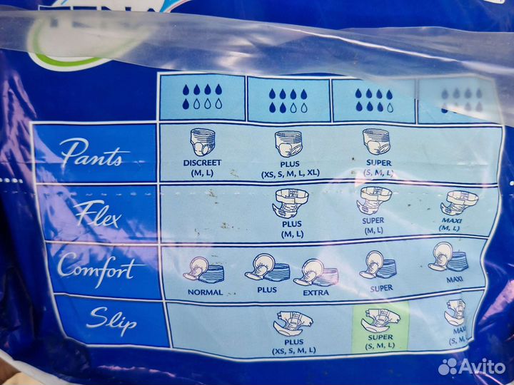 Памперсы для взрослых 2 размер Tena Slip