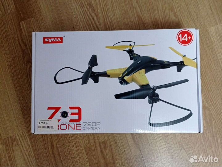 Квадрокоптер запчасти