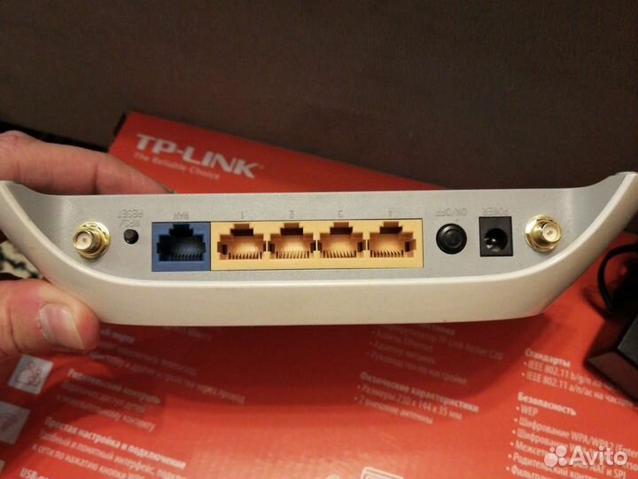 Маршрутизатор tp link (модель Archer C20)