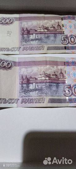 500р с корабликом
