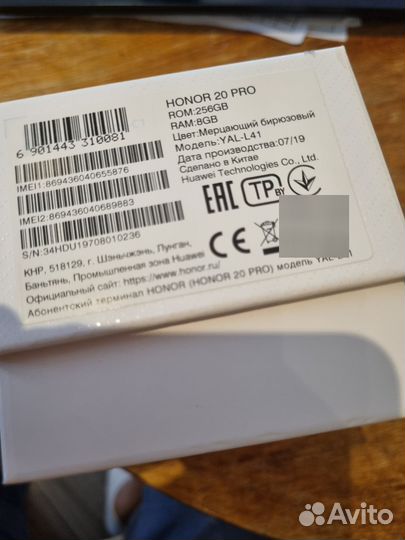 HONOR 20 Pro, 8/256 ГБ