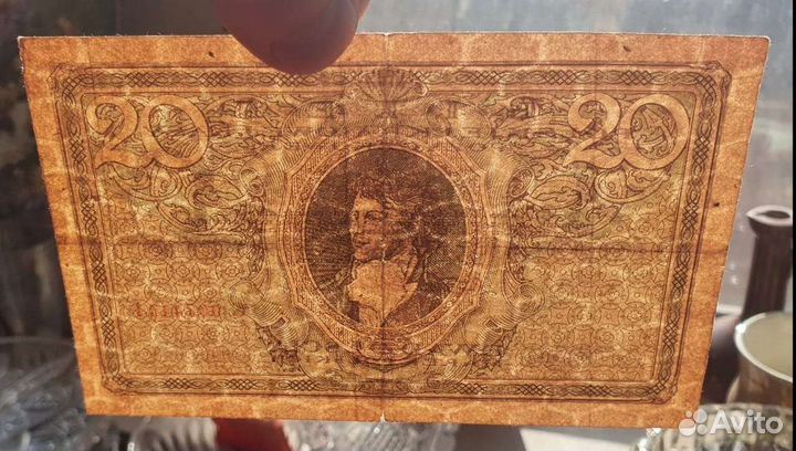 20 злотых 1919 (1924) год, Польша