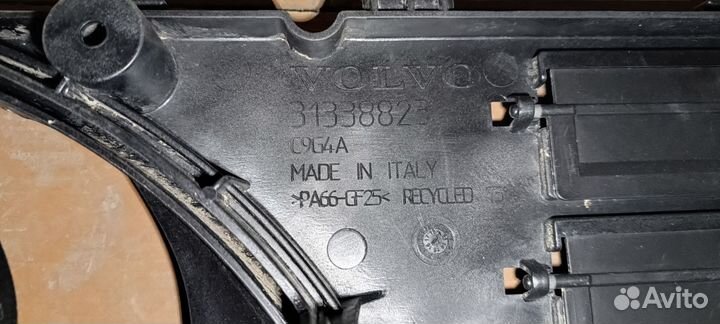 Диффузор вентилятора радиатора Volvo хс60 хс70 S80