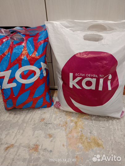 Пакеты вещей 44 размер