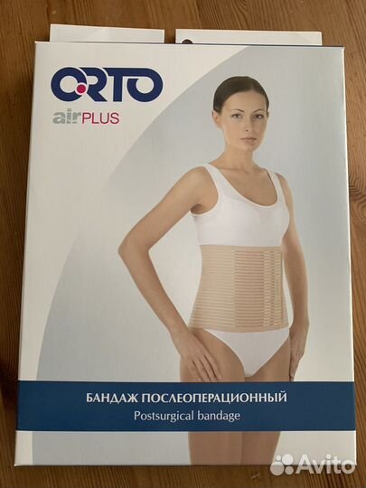 Бандаж послеоперационный orto AIR plus
