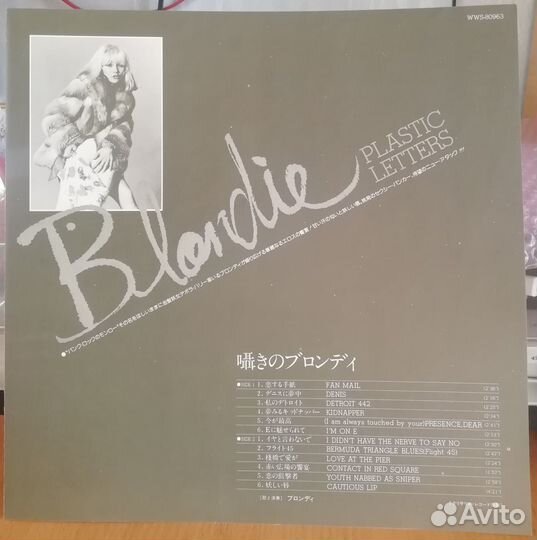 Винил Blondie Plastic Letters“, 1977, Japan, 1st P