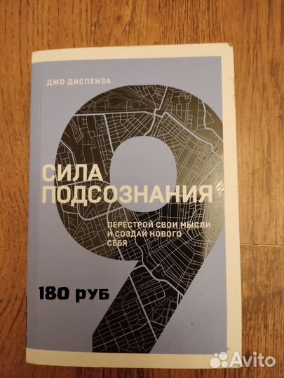 Психология для детей