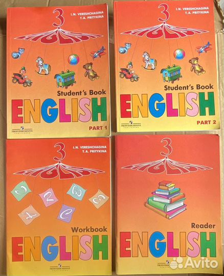 Английский язык