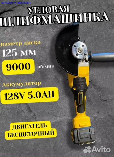 Набор инструментов DeWalt 4в1 (Арт.73938)