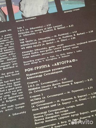 Виниловые пластинки