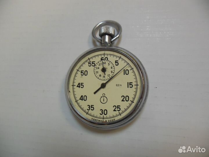Старинные карманные часы
