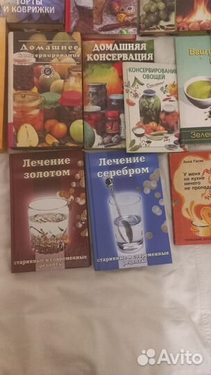Кулинарные книги