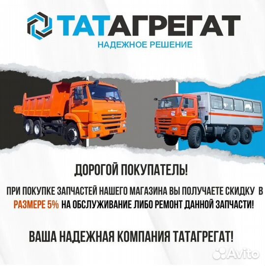 Карданный вал DAF 1342857 длина 2000