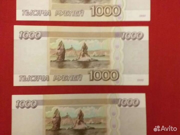 Банкнота * 1000 * 1995 г
