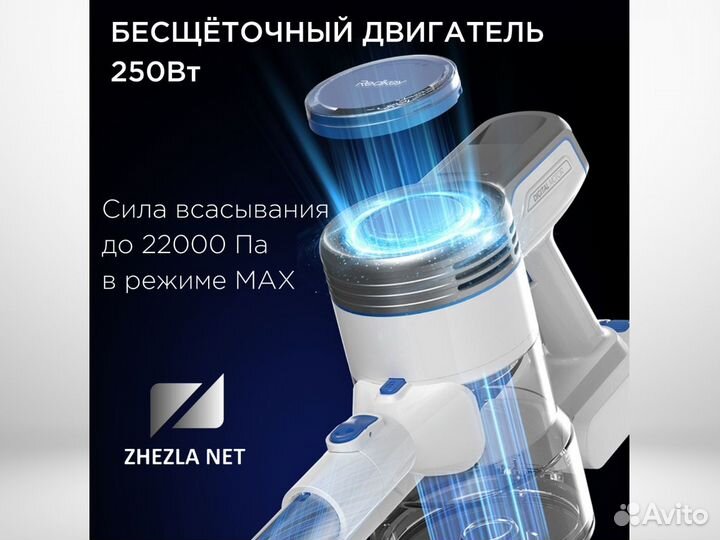 Беспроводной пылесос Xiaomi Redkey P7