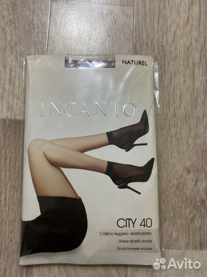 Носки женские