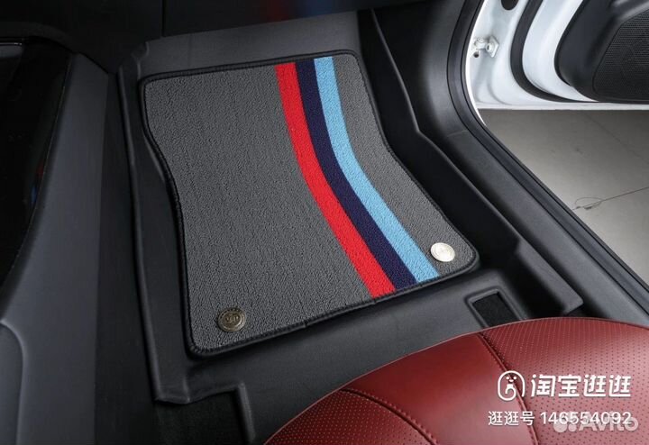 Коврики BMW F10 G30 F15 G05