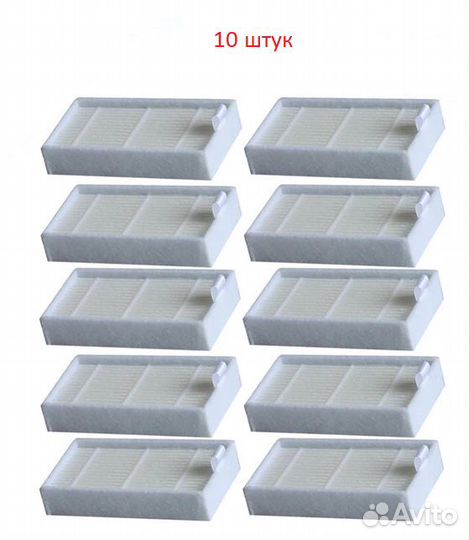 Фильтр для робота-пылесоса