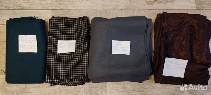 Отрез ткани