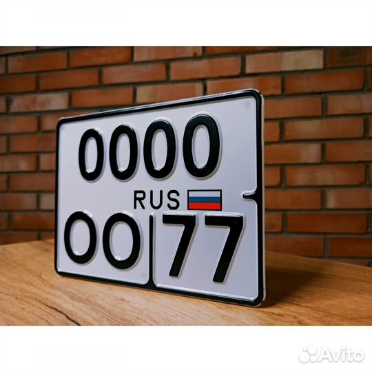 Дубликаты гос.номеров