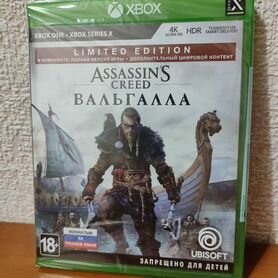 Assassin's Creed: Valhalla (Xbox) новый диск