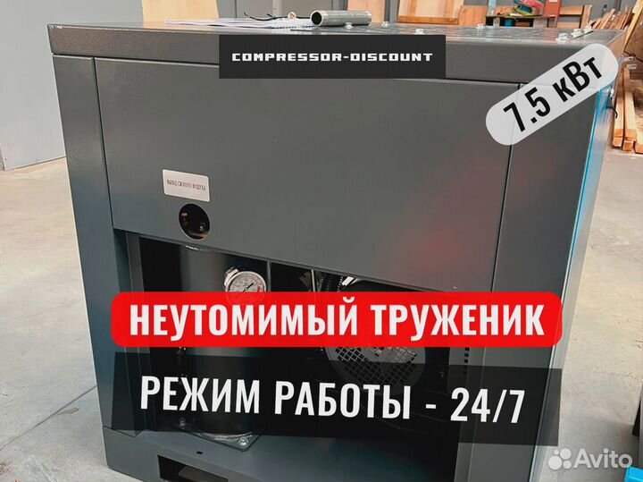 Винтовой компрессор: в наличии с доставкой