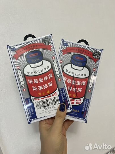 Стекло remax на iPhone 13, 13 Pro, 14