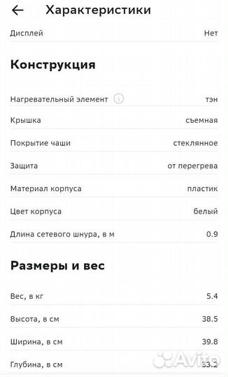 Аэрогриль Centek CT-1456 White