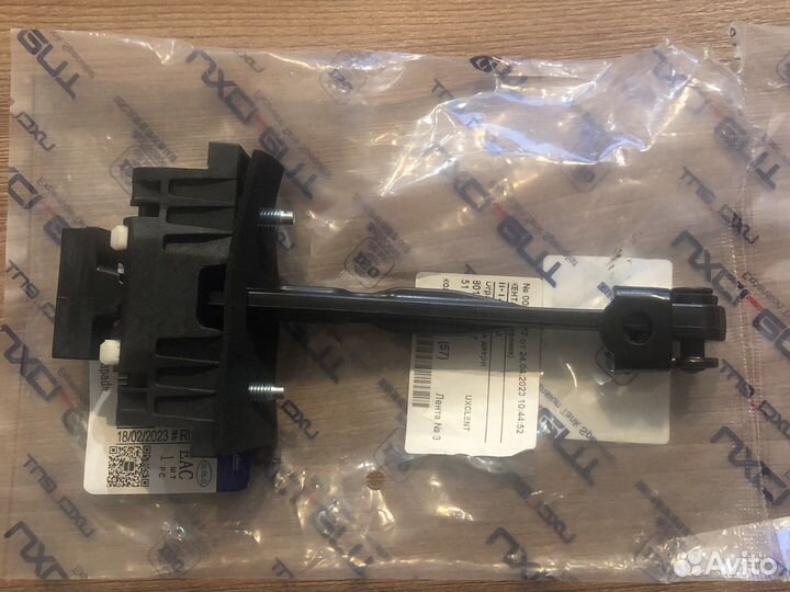 Ограничитель открытия передней двери opel insignia