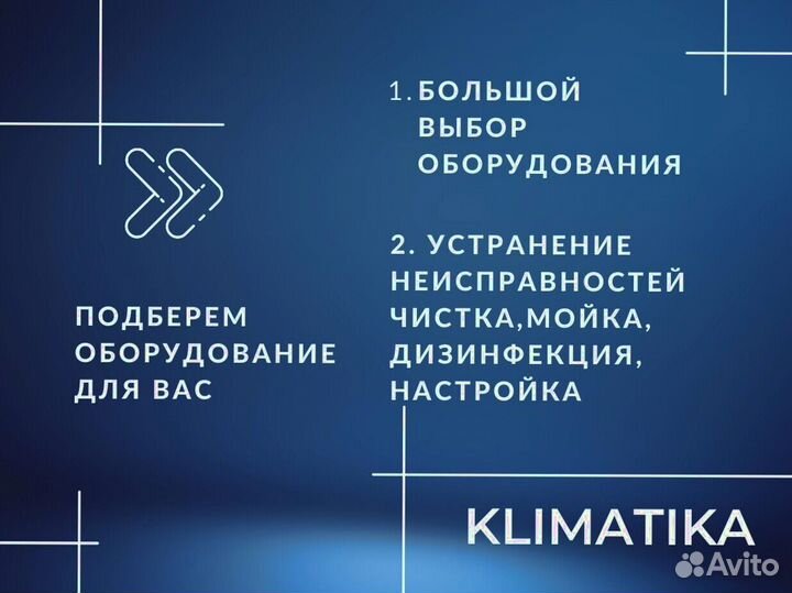 Кондиционер ballu