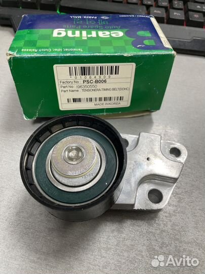 Ролик натяжителя грм lacetti cruze aveo