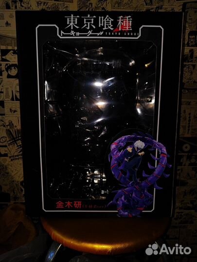 Токийский Гуль: Канеки Кен