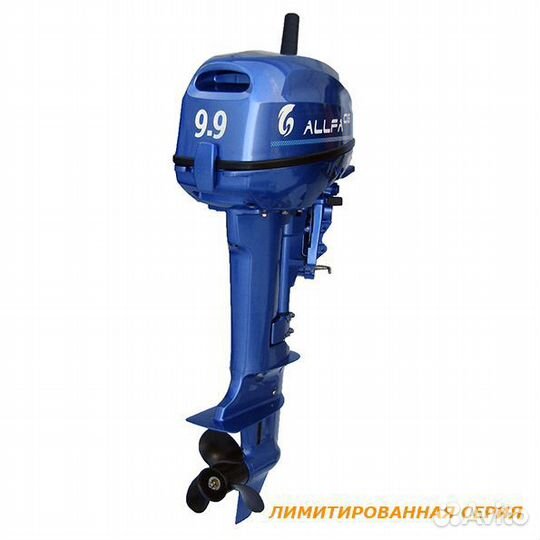 Мотор лодочный allfa 9,9 (15)