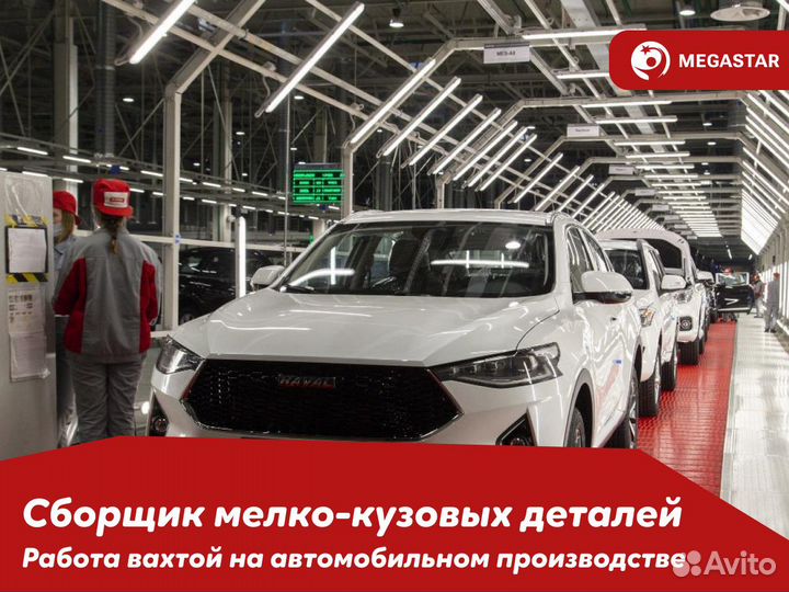 Вахта с еженедельными выплатами