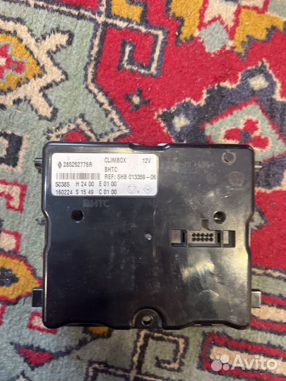 Комплект кондиционера LADA Xray климат контроль