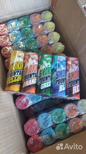 Цветной дым