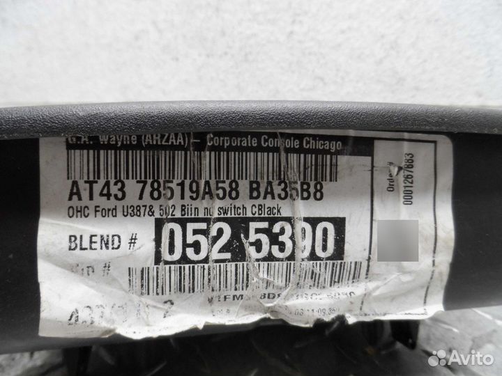 Плафон салонный для Ford Explorer 5 AT4378519A58