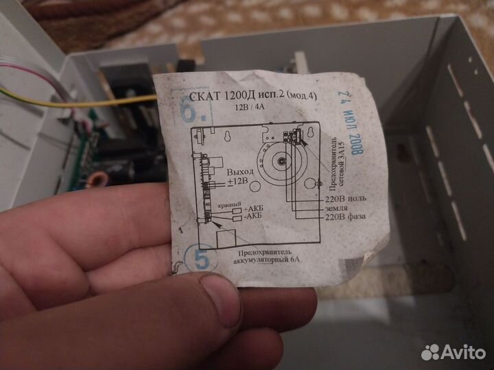 Скат 1200д исп.2