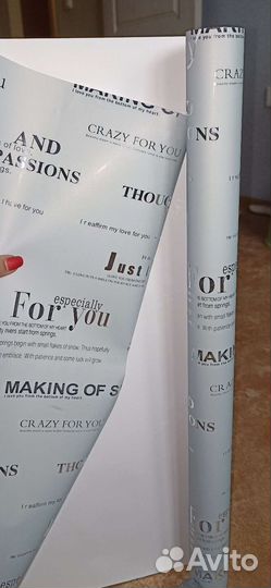 Упаковочная бумага для подарков