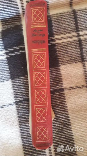 Арман де Коленкур Поход Наполеона в Россию