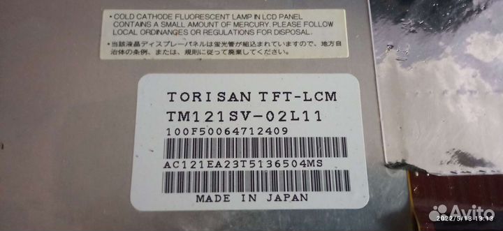 Матрицы torisan TM 121 SV 02- L11