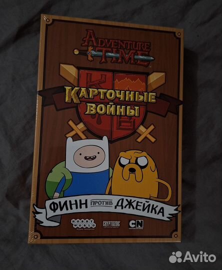 Настольная игра 