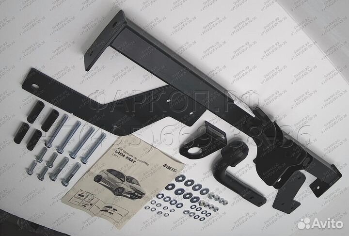 Фаркопlada X-Ray (вкл. Cross) 15