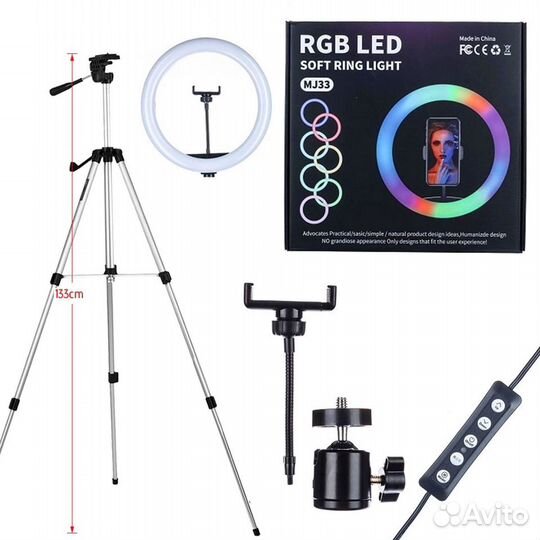 Кольцевая лампа + штатив 2.2м RBG светодиоды