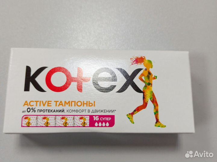 Тампоны kotex super