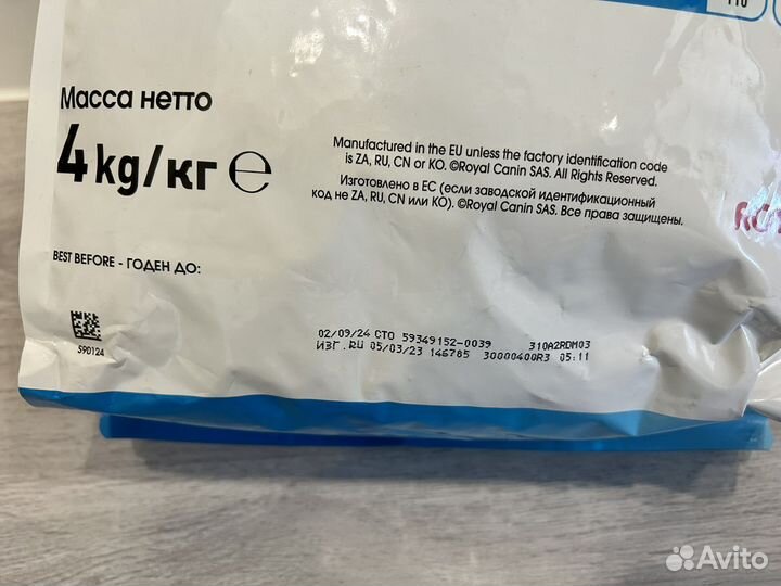 Корм для щенков от 2 до 10 месяцев