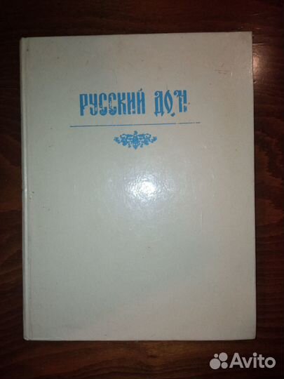 Подарочные книги по кулинарии. Журналы (много)