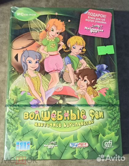 Игры для компьютера